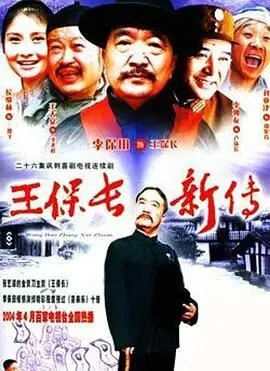 电视剧永不回头免费观看