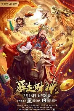 赵露思护肤品