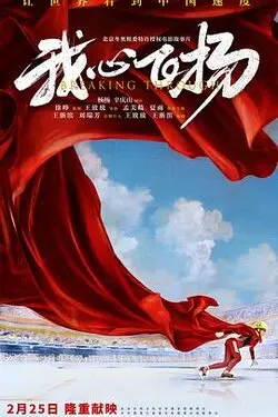 明天不是羔羊