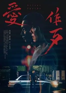 蛋蛋影院