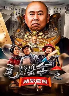混入真男宿舍后