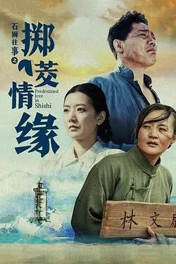 韩国电影狩猎