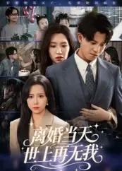 埃罗芒阿老师ova