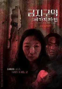 WRITEAS惩罚游戏