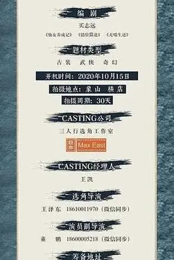 青春派高清完整版