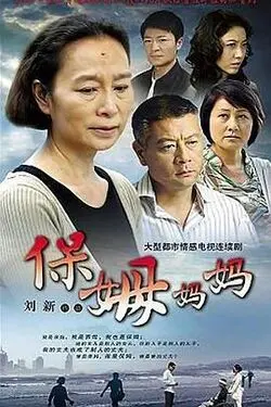 箭在弦上全集剧情