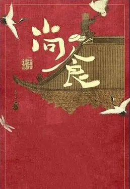 教堂姐姐中字下载