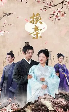 传家导演是谁